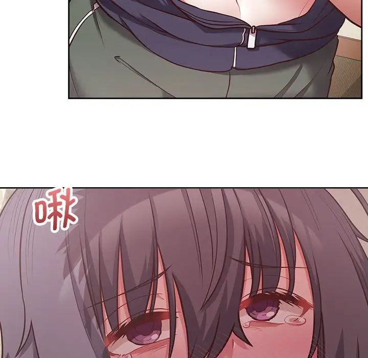《这公司归我了》漫画 第11話