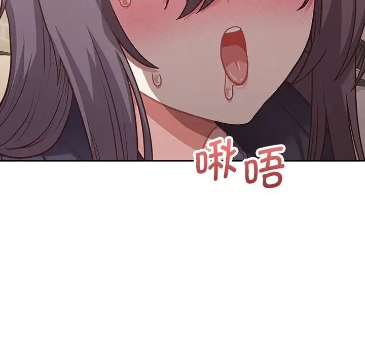 《这公司归我了》漫画 第11話