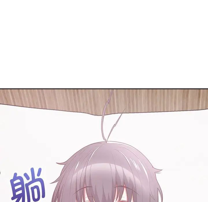 《这公司归我了》漫画 第11話