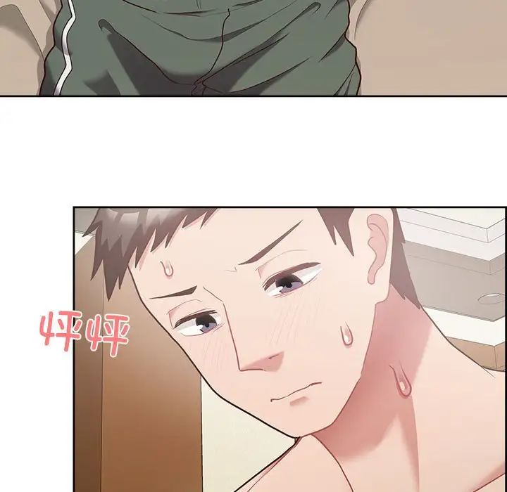 《这公司归我了》漫画 第11話