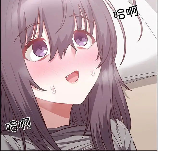 《这公司归我了》漫画 第11話