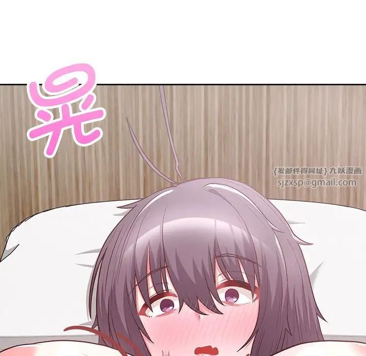 《这公司归我了》漫画 第11話