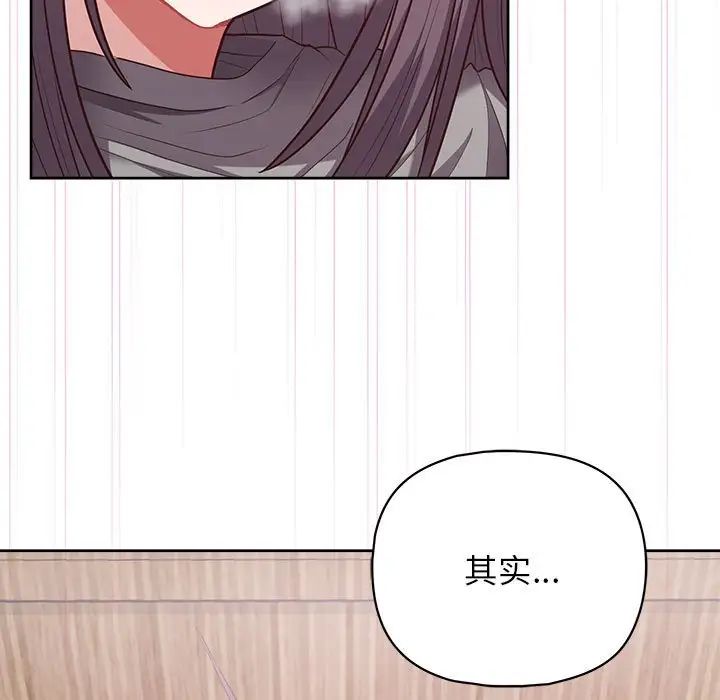 《这公司归我了》漫画 第11話