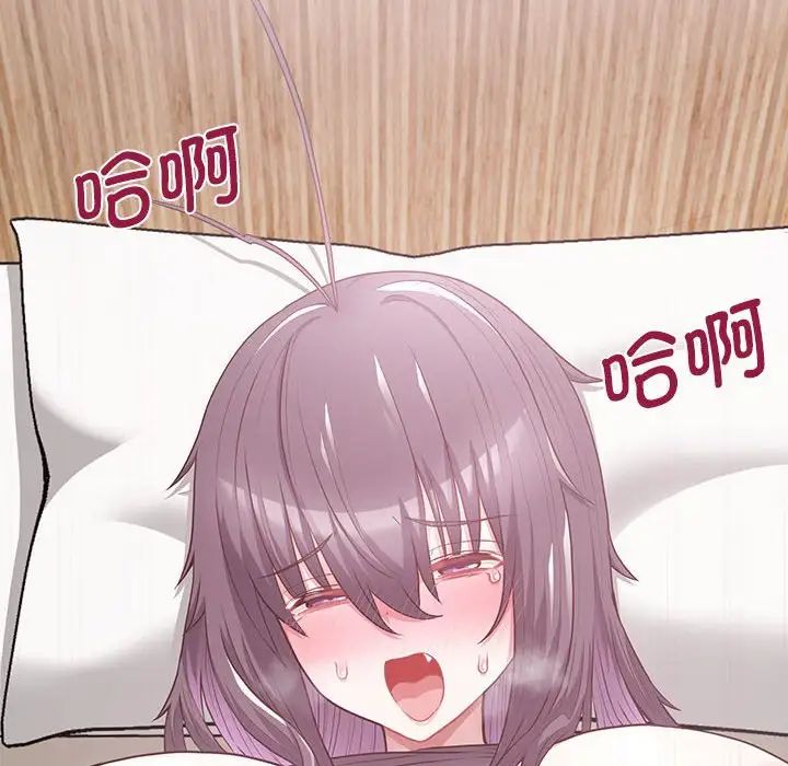 《这公司归我了》漫画 第11話