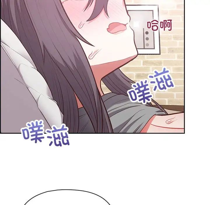 《这公司归我了》漫画 第12話