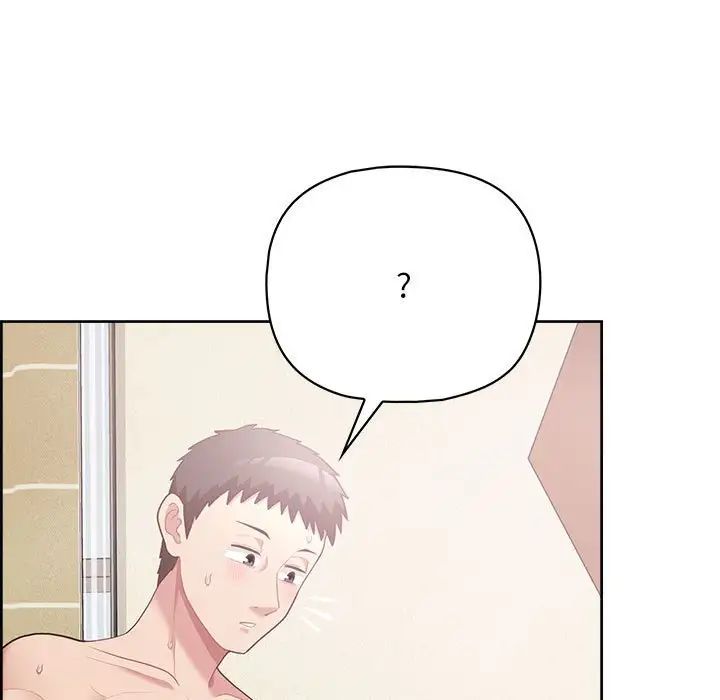 《这公司归我了》漫画 第12話