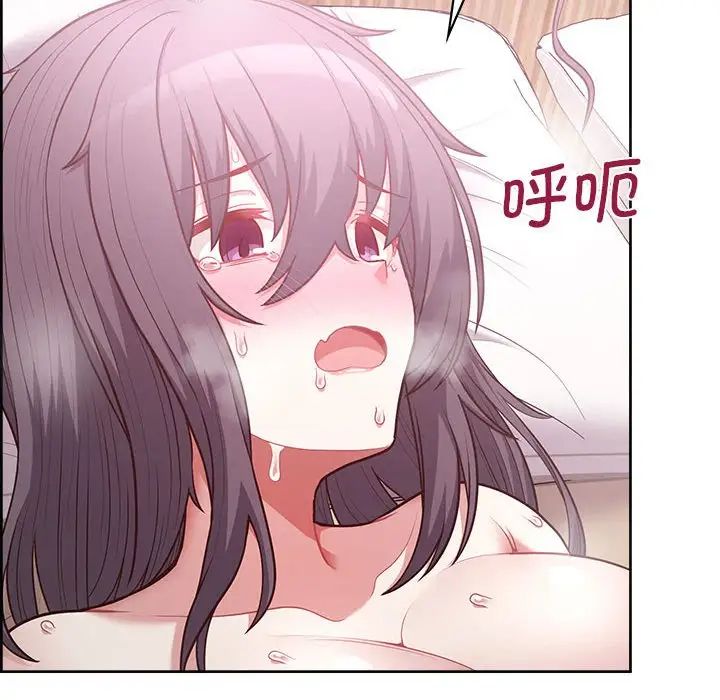 《这公司归我了》漫画 第12話