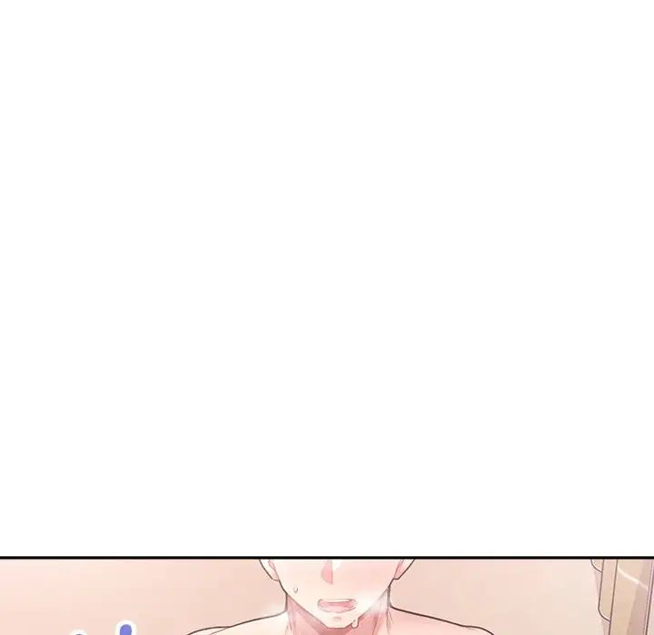 《这公司归我了》漫画 第12話