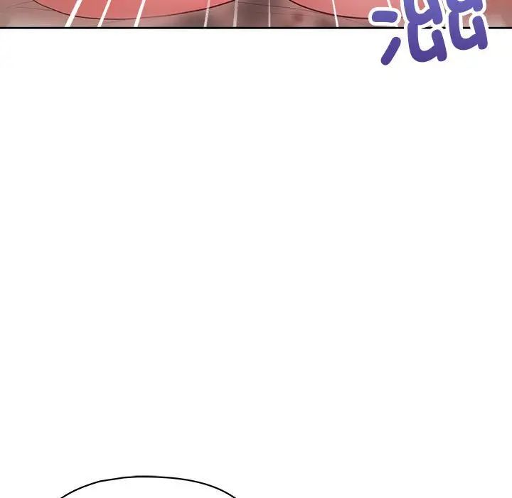 《这公司归我了》漫画 第12話