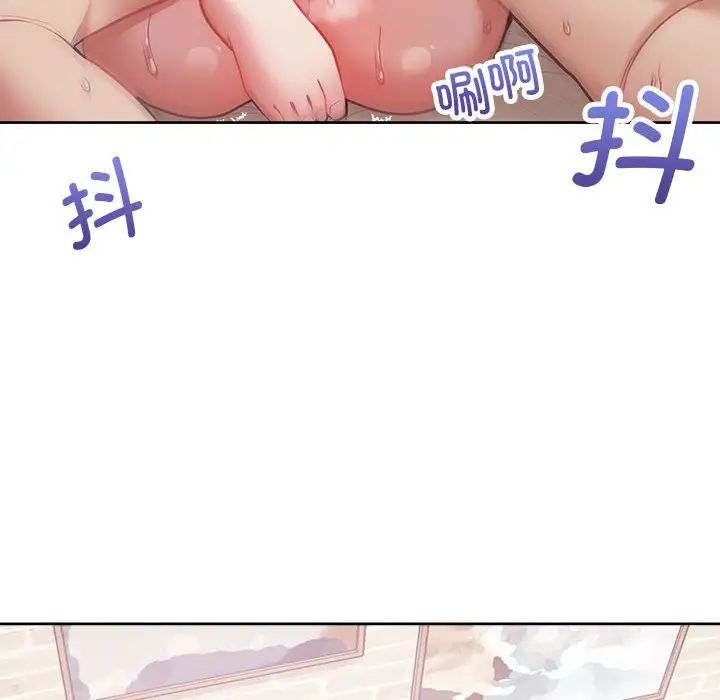 《这公司归我了》漫画 第12話