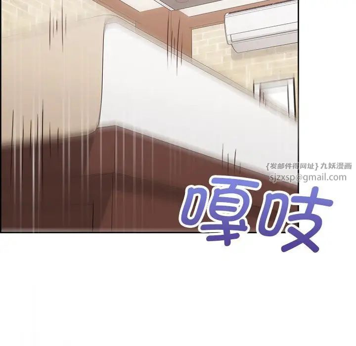《这公司归我了》漫画 第13話