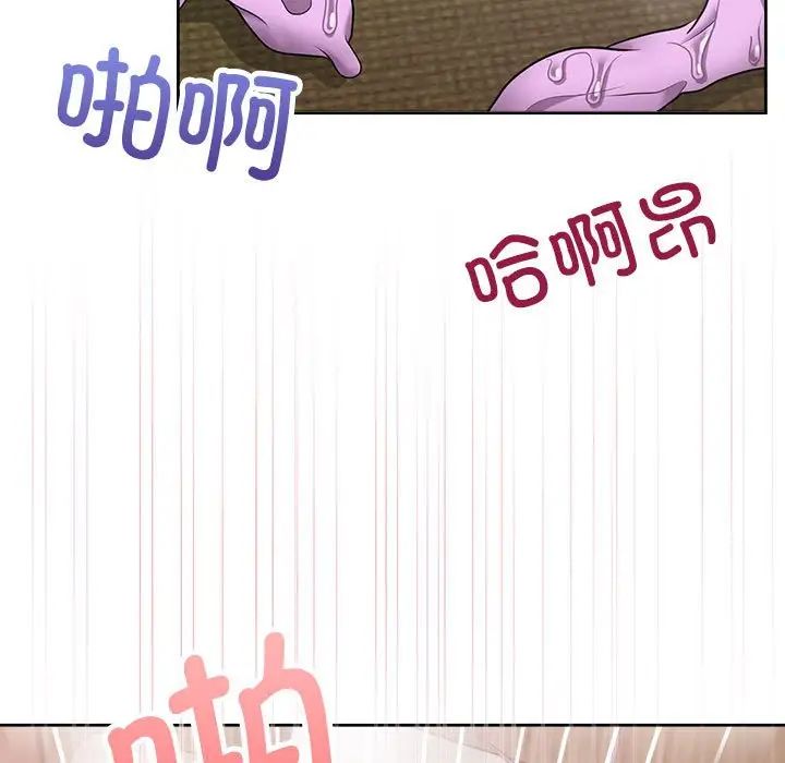 《这公司归我了》漫画 第13話