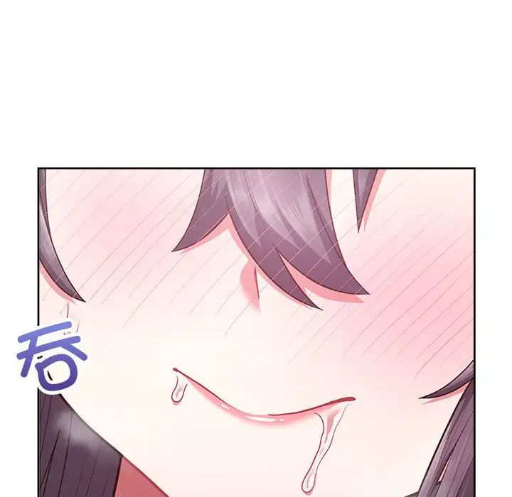 《这公司归我了》漫画 第13話