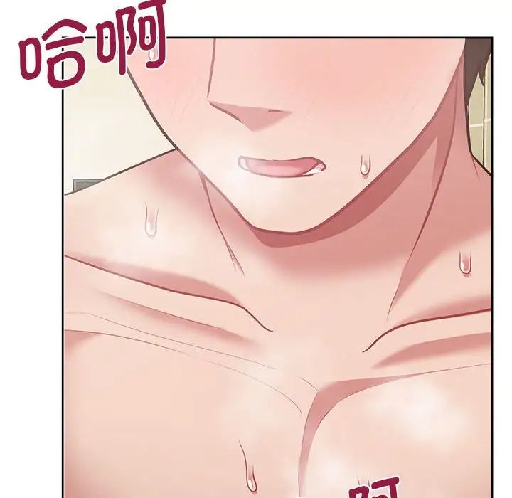 《这公司归我了》漫画 第13話