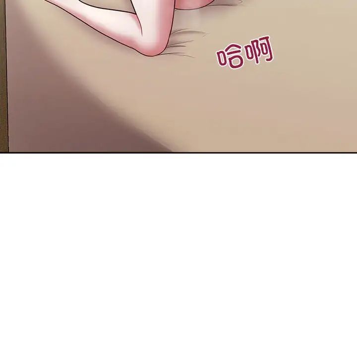 《这公司归我了》漫画 第13話