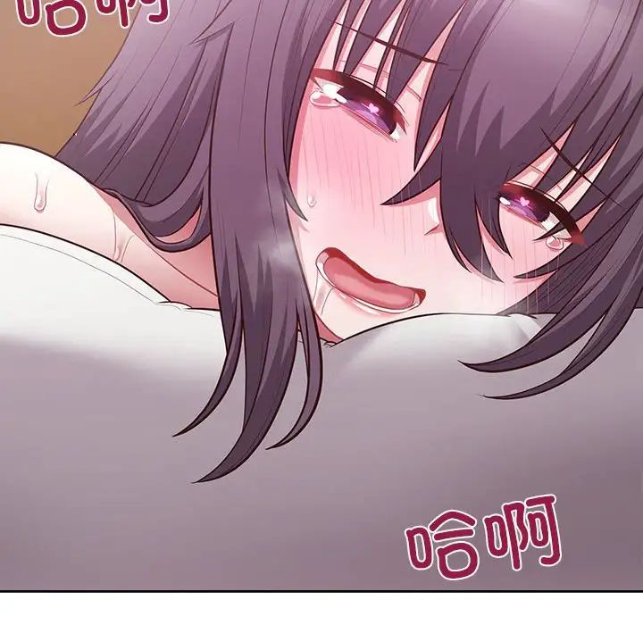《这公司归我了》漫画 第13話