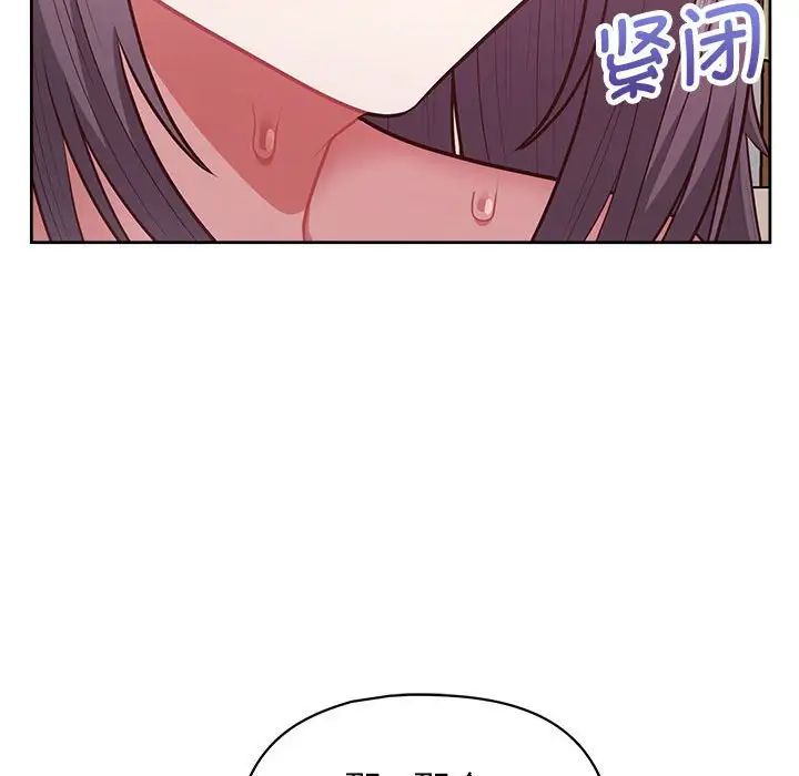 《这公司归我了》漫画 第13話