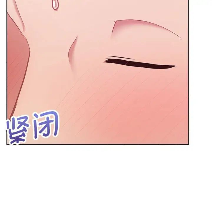 《这公司归我了》漫画 第13話
