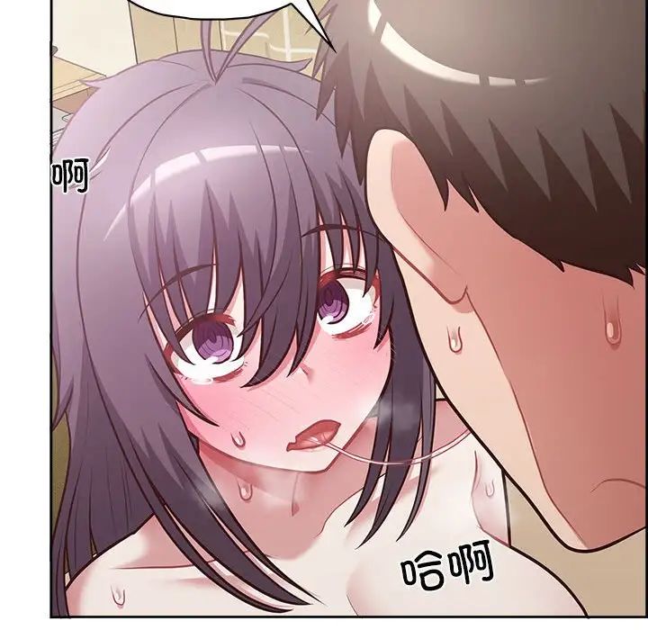 《这公司归我了》漫画 第13話