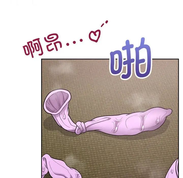 《这公司归我了》漫画 第14話