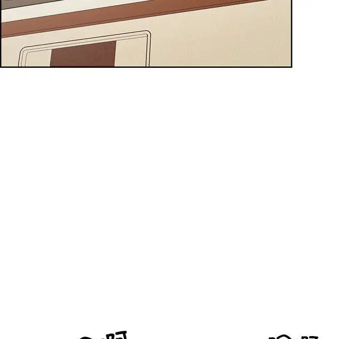《这公司归我了》漫画 第14話