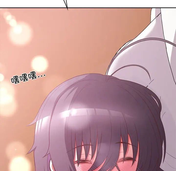 《这公司归我了》漫画 第14話