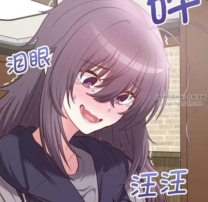 《这公司归我了》漫画 第14話