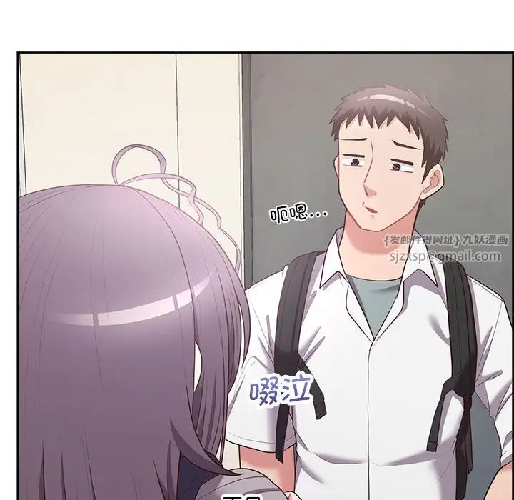 《这公司归我了》漫画 第14話