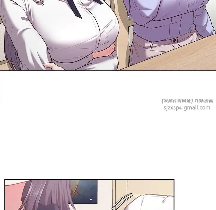 《这公司归我了》漫画 第14話