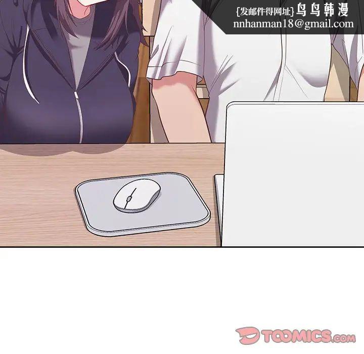 《这公司归我了》漫画 第14話