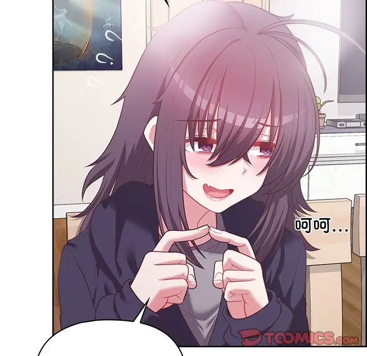 《这公司归我了》漫画 第14話