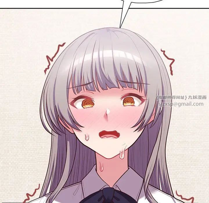 《这公司归我了》漫画 第14話
