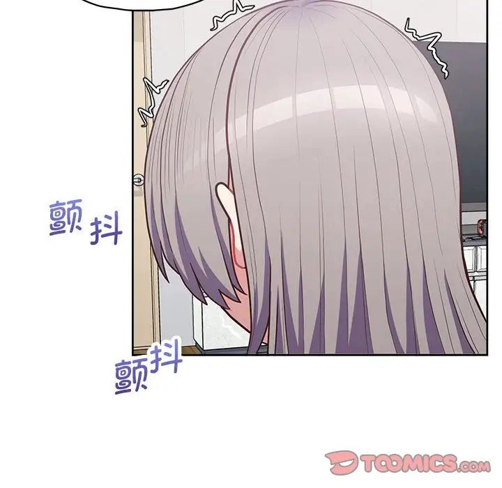 《这公司归我了》漫画 第14話