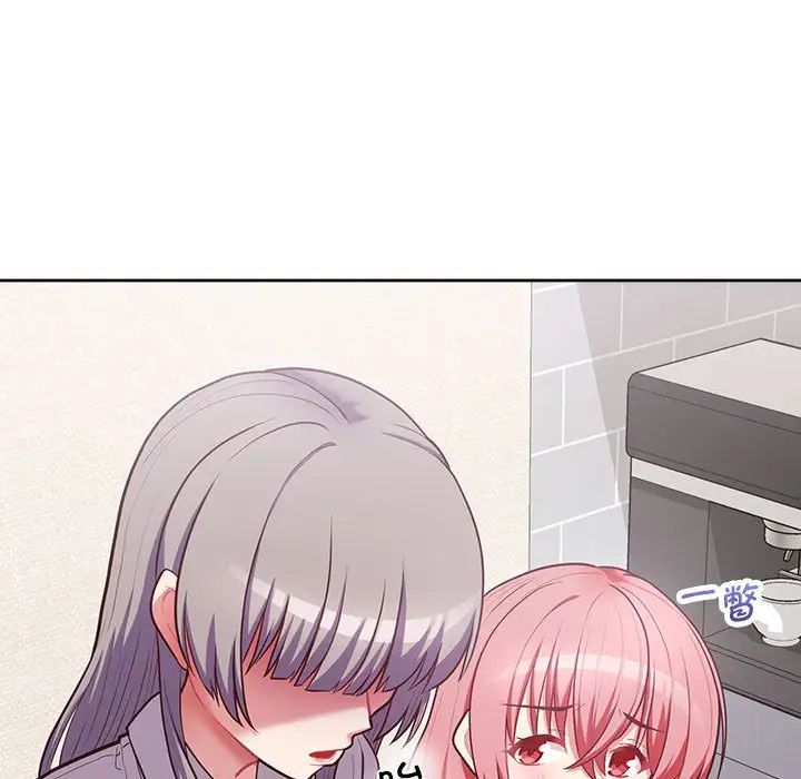 《这公司归我了》漫画 第14話