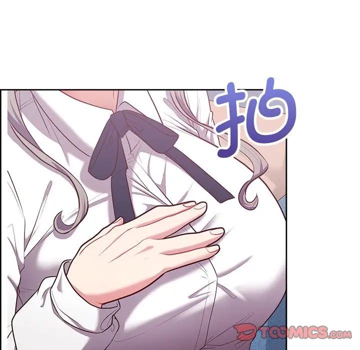 《这公司归我了》漫画 第14話