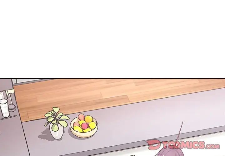 《这公司归我了》漫画 第15話