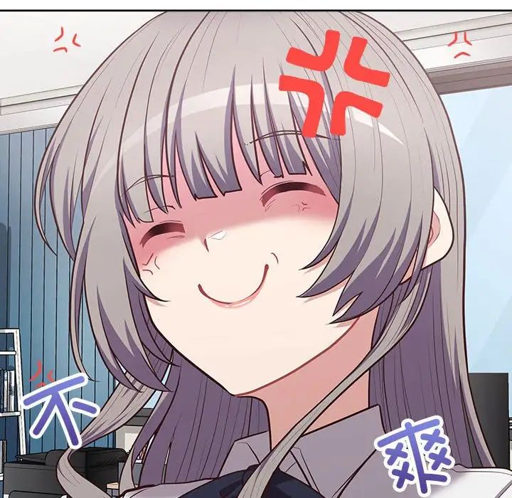 《这公司归我了》漫画 第15話