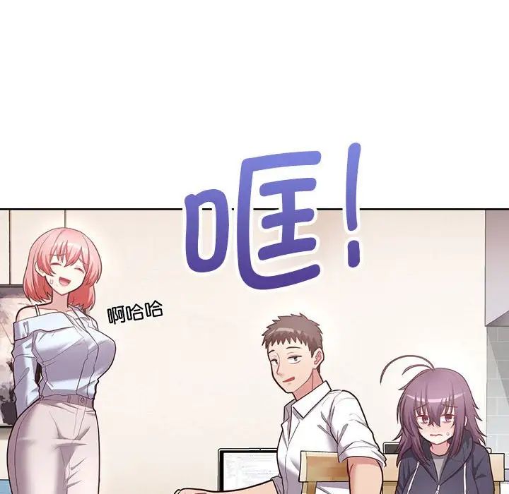 《这公司归我了》漫画 第15話
