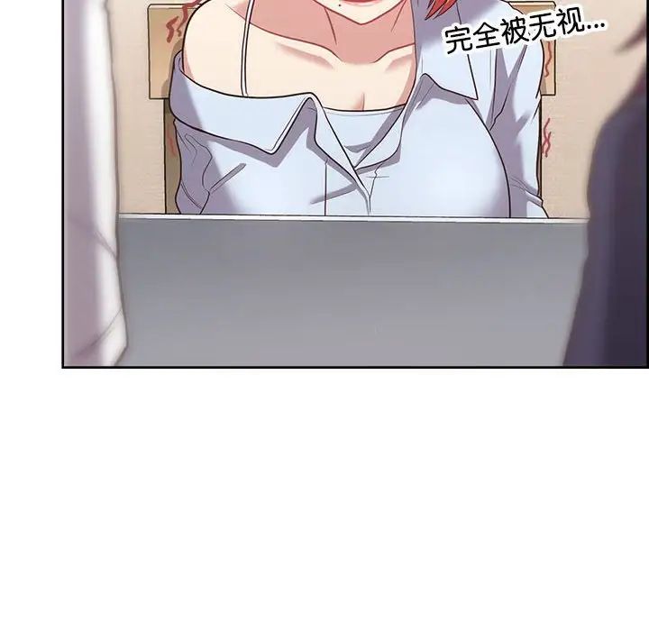 《这公司归我了》漫画 第15話