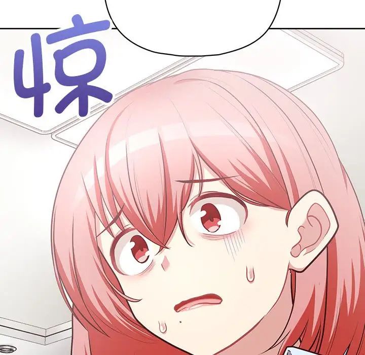 《这公司归我了》漫画 第15話
