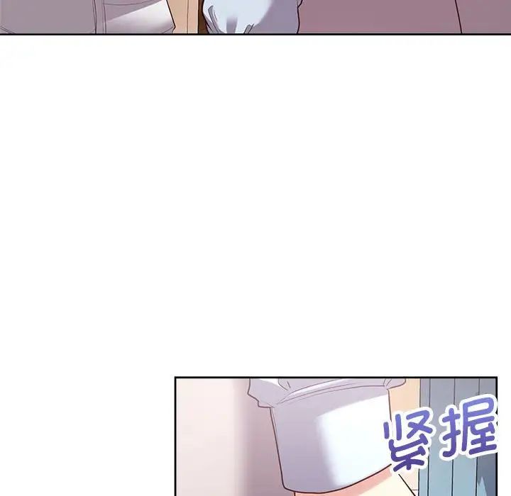 《这公司归我了》漫画 第15話