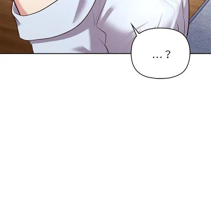 《这公司归我了》漫画 第15話