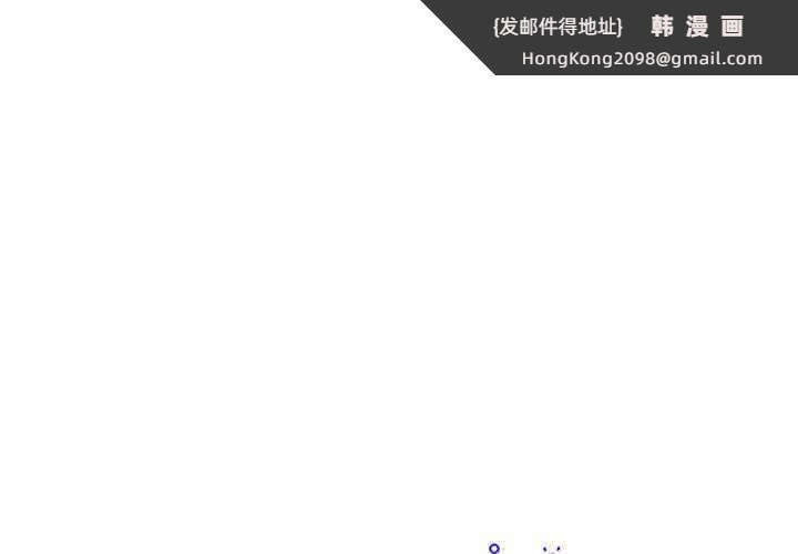 《这公司归我了》漫画 第17話
