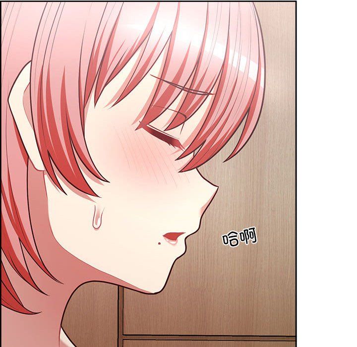 《这公司归我了》漫画 第17話