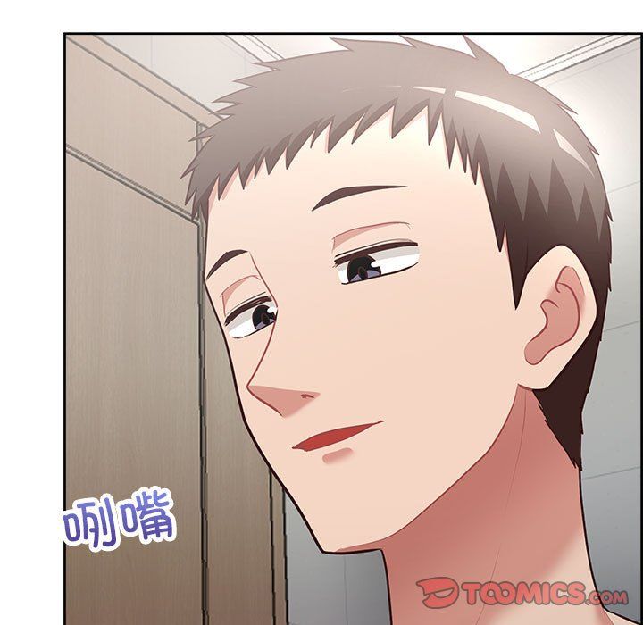 《这公司归我了》漫画 第17話