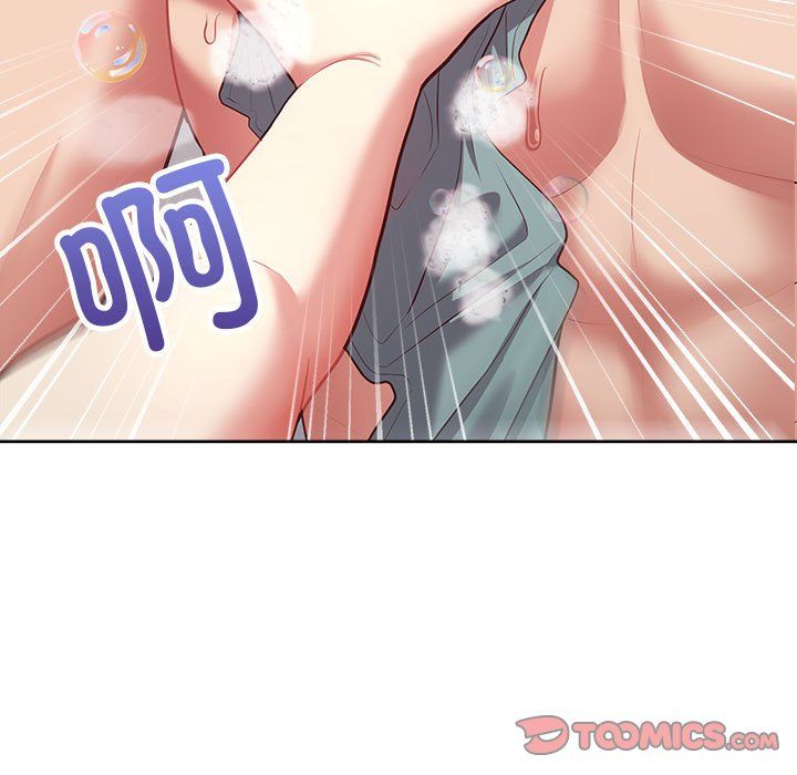 《这公司归我了》漫画 第17話