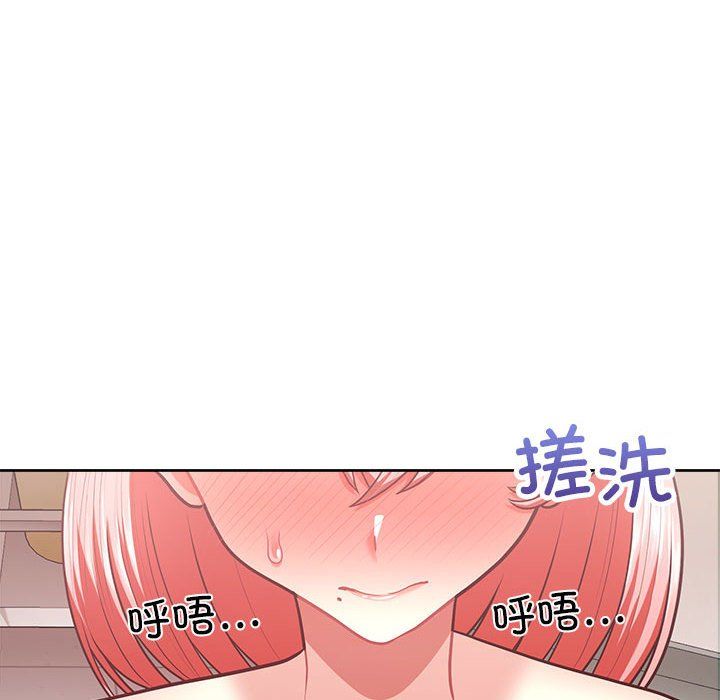 《这公司归我了》漫画 第17話