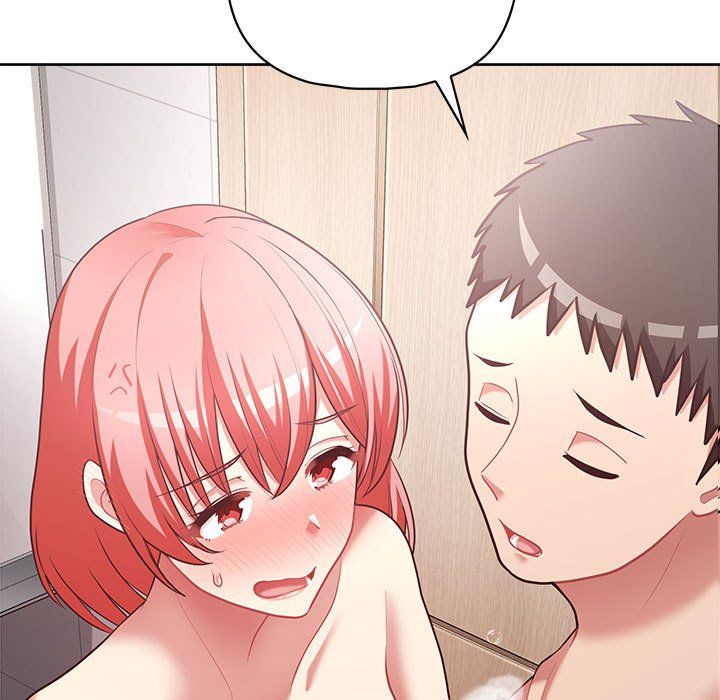 《这公司归我了》漫画 第17話