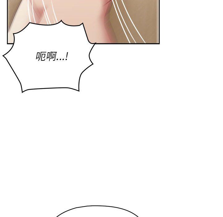 《这公司归我了》漫画 第17話