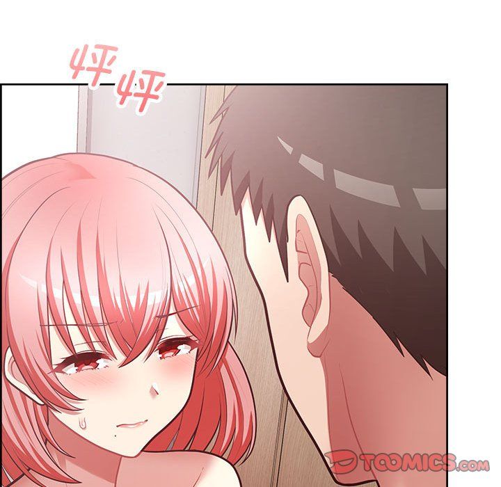《这公司归我了》漫画 第17話